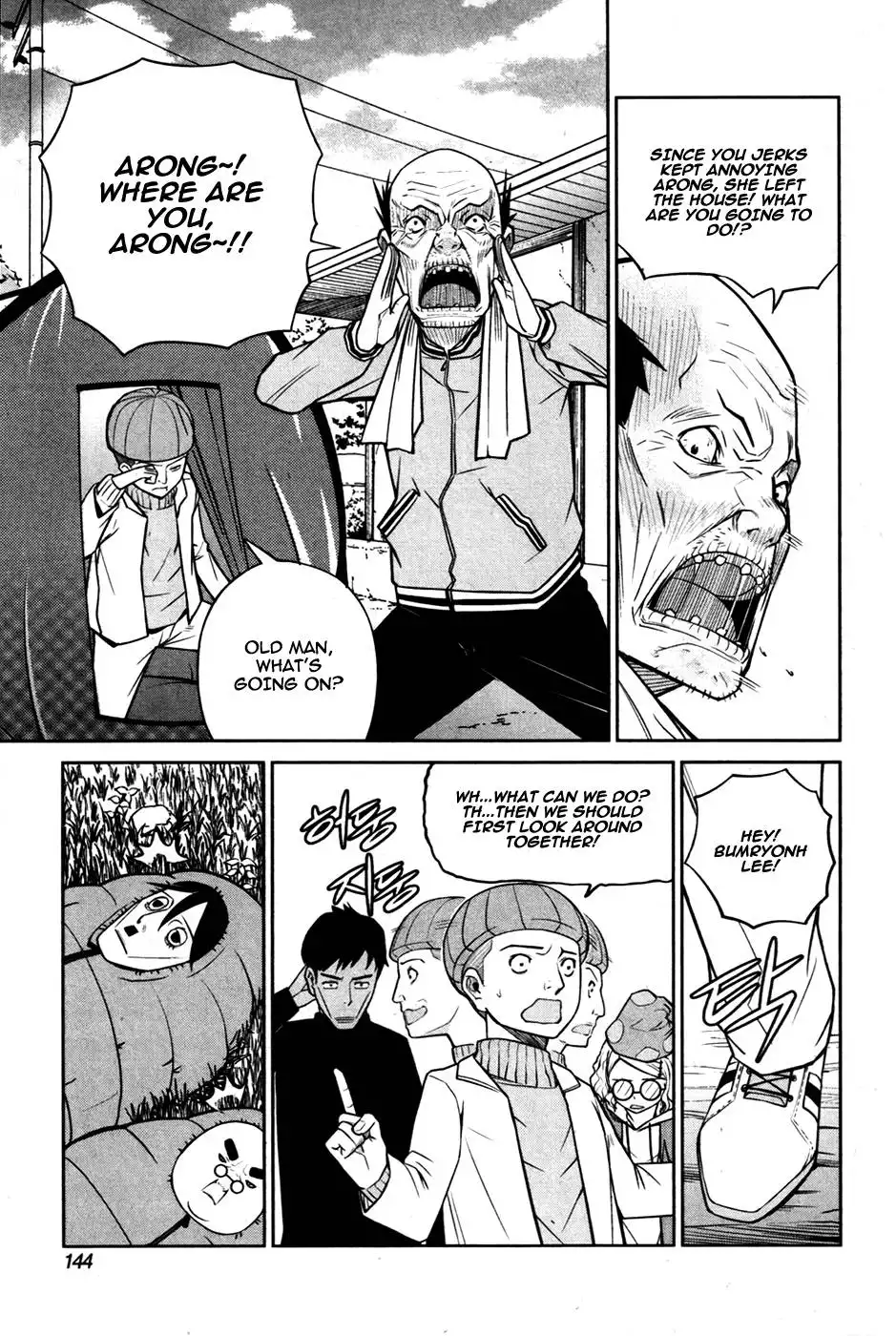 Close Up Chapter 6 14